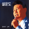 앨범커버