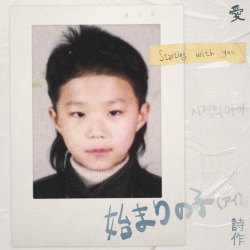앨범커버