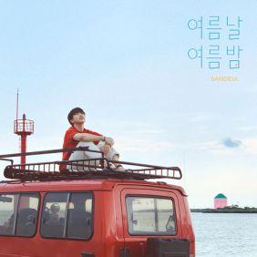 앨범커버