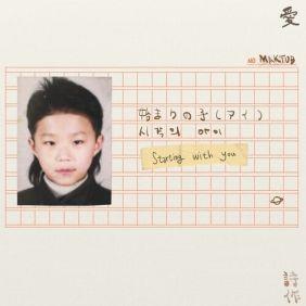 앨범커버