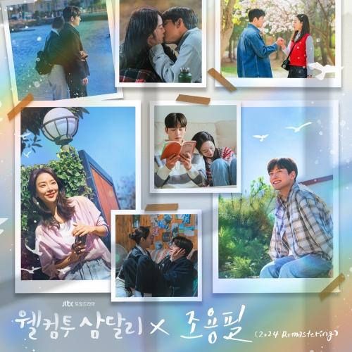앨범커버