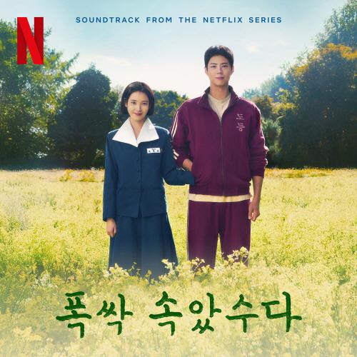 앨범커버