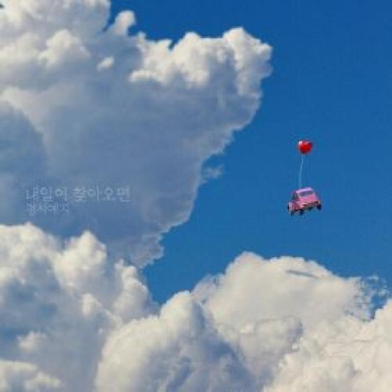앨범커버 