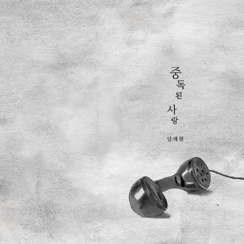 앨범커버 