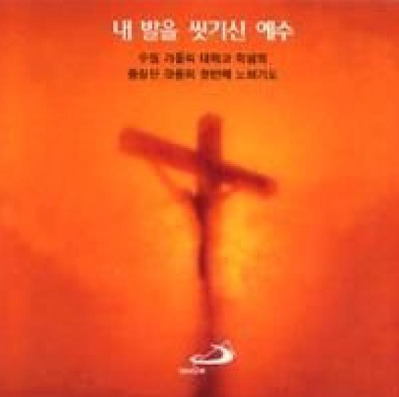 앨범커버 