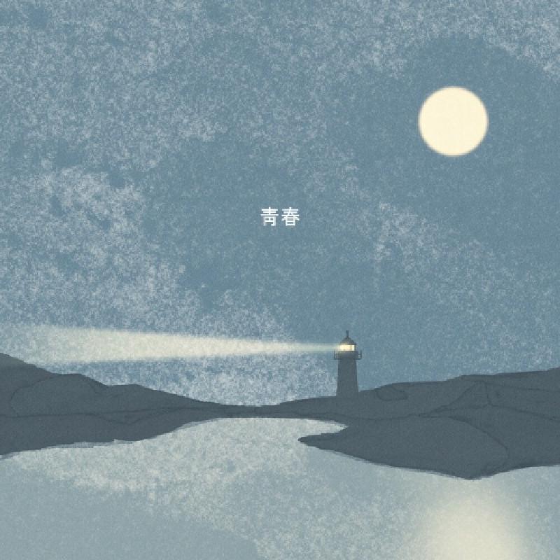앨범커버 