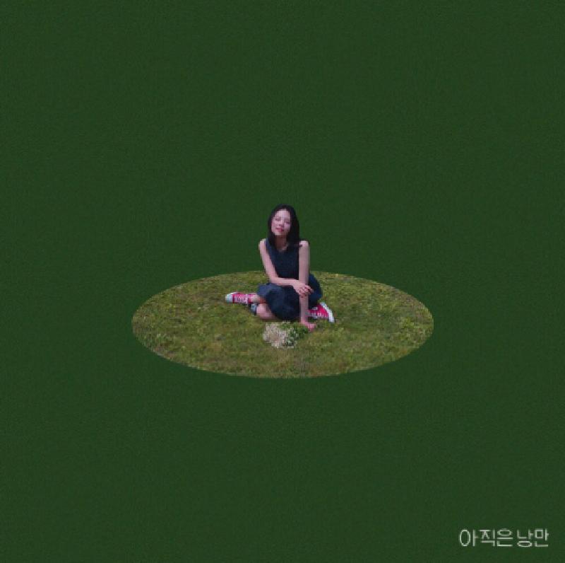 앨범커버