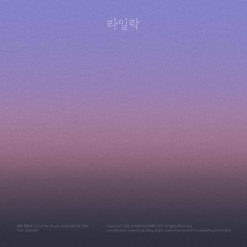 앨범커버