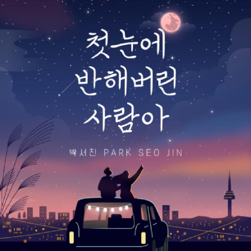 앨범커버 