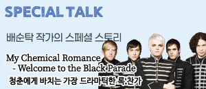 앨범커버 
